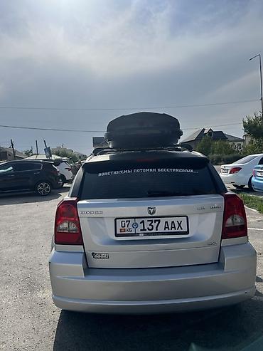 dodge купе: Dodge : 2008 г., 2 л, Автомат, Бензин, Хэтчбэк — 7