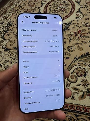 iphone cs max: IPhone 16 Pro Max, Б/у, 256 ГБ, Desert Titanium, Коробка, 92 % — 4