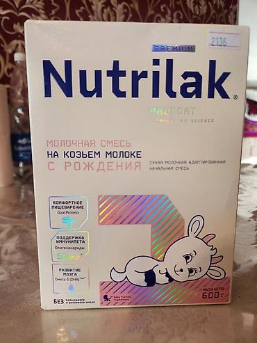 Товары для новорождённых: Nutrilak Premium ProGoat 1 — сухая адаптированная молочная смесь на — 1