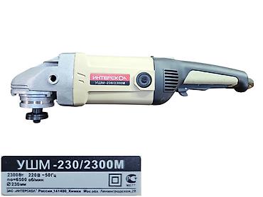 №: 3177 Məhsulun adı: Künclü cilalama maşını Интерскол УШМ-230/2300M