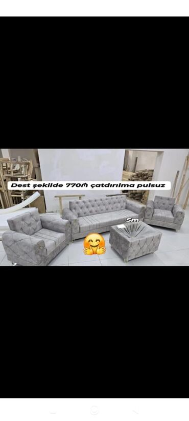 диван и 2 кресла мягкая мебель: Новый, Диван, 2 кресла