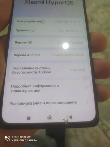 mi tab: Redmi, Redmi Note 13 Pro, 256 ГБ, цвет - Черный