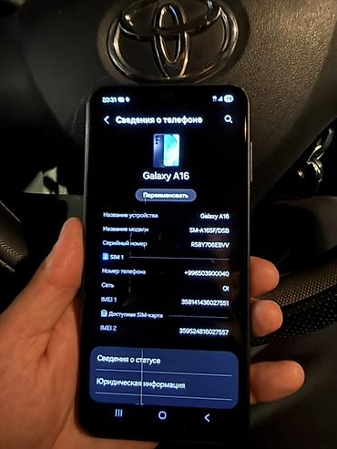 samsung s32: Samsung Galaxy A16, Б/у, 128 ГБ, цвет - Черный, 2 SIM — 1