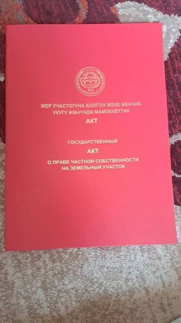 Продажа домов: Дом, 85 м², 6 комнат, Собственник, Косметический ремонт