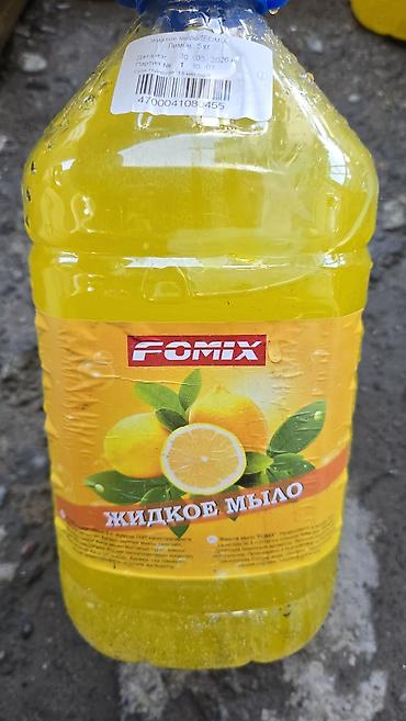 Хозтовары: Жидкое мыло с ароматом лимона, фасовка 5 л. - Формат: канистра с — 2