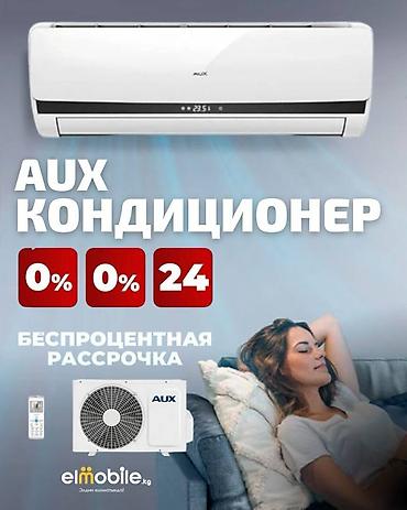Настенные кондиционеры: Сплит-система, TCL, Новый — 6