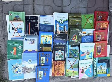 Книги и журналы: Продаются учебники! Цены от 100 до 200 сом. - Русский язык 2 класс — 1
