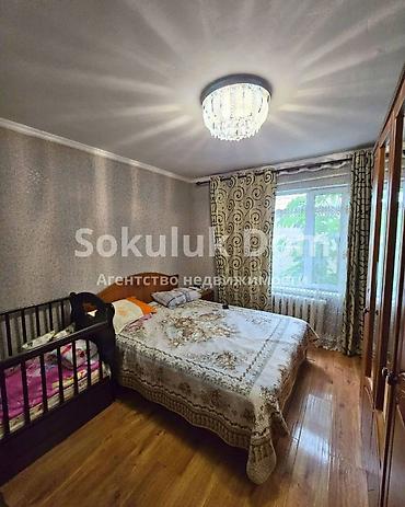 хаус кг: 🏠Продается дом в с. Кожомкул 🟡Комнаты: 5 🟡Участок: 17,63 соток — 6