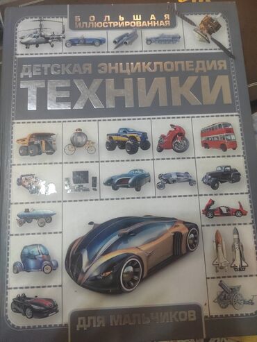 репетитор по математике 9: Другие книги и журналы