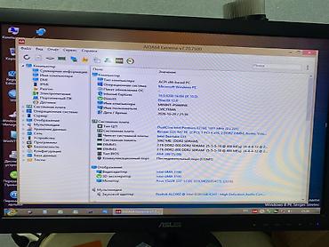 amd athlon 2: Комплект для сборки ПК, Состав комплекта: Процессор, Материнская плата, Оперативная память, Б/у — 3