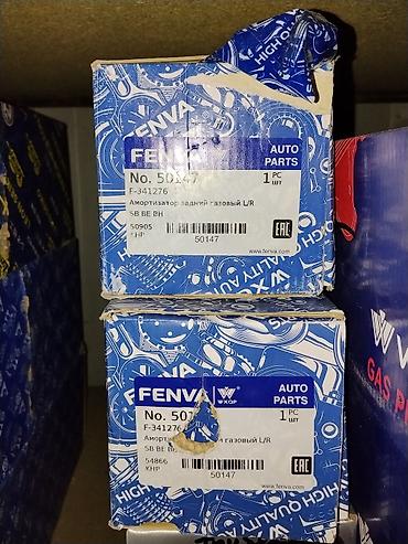 Амортизатор задний газовый FENVA (WXQP) L/R - Назначение: задняя