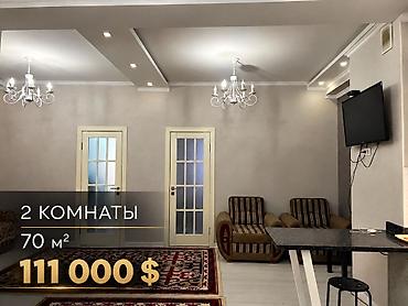 2017: 2 комнаты, 70 м², 7 мкр Элитка, 3 этаж, Евроремонт — 1
