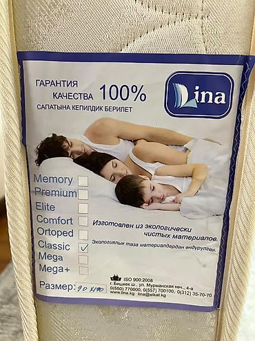 шланг xhose 15 м: Кровать 2х ярусный от Lafamilia 190/90 +2выкотных яшика.Матрас Lina — 2