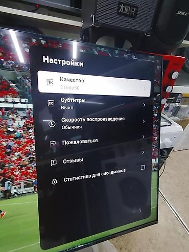 google: Телевизоры- yasin 65q90 165 см 65" 4k (google tv) - описание: в — 5