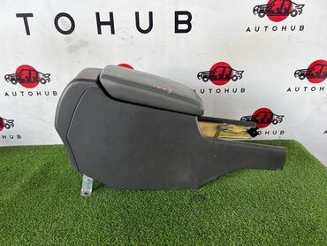 сидение аккорд: Подлокотник HONDA LEGEND 3 2001 (б/у) САЛОННЫЕ ДЕТАЛИ - #сидения