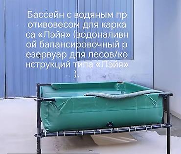 Цистерны: Цистерна Платная доставка — 15