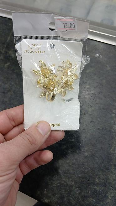 qizil kolye: Qızılı rəngli bəzək dəsti və aksesuarlar - Material: Stainless steel — 3