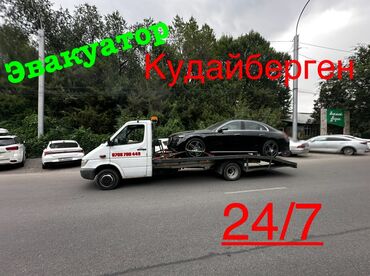 авто требует ремонта: С ломаной платформой