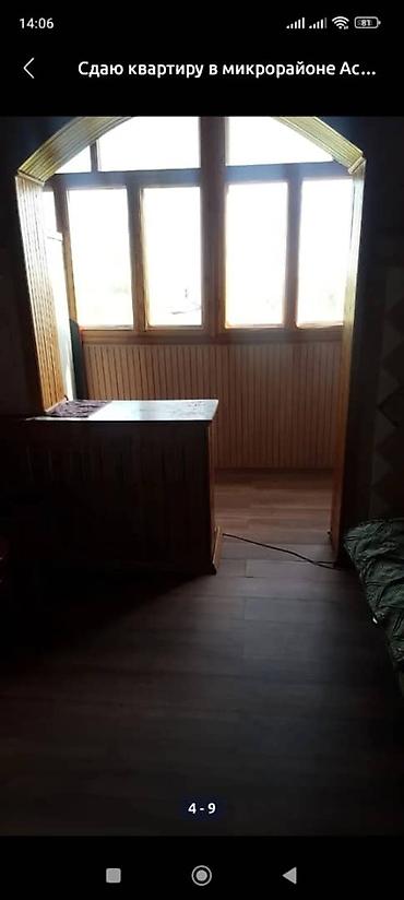 Долгосрочная аренда квартир: 2 комнаты, С мебелью полностью — 8