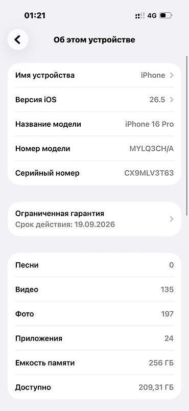 msi gf65 thin: IPhone 16 Pro, Новый, 256 ГБ, Золотой, Коробка, 92 % — 2