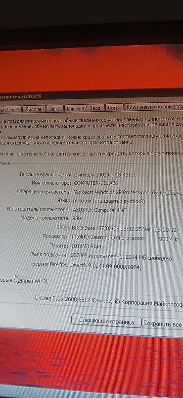 asus fonepad 7: ASUS Eee PC Series mini noutbuk - Kompakt 10 düymlük (təxmini) ekran — 7