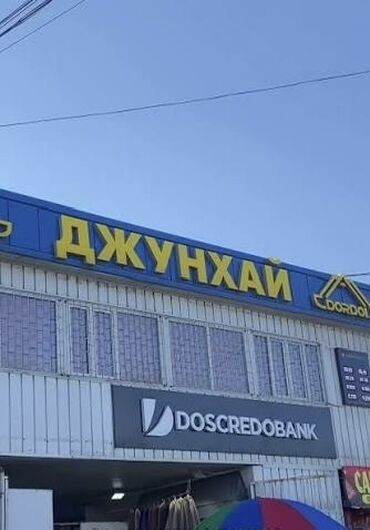аренда исык куль: Сдаю Контейнер, 40 тонн, Дордой рынок, Собственник
