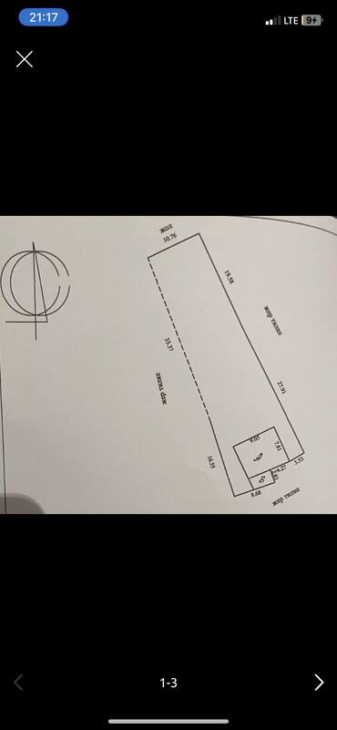 обмен на земельный участок: 2 соток Для бизнеса, Электричество, Водопровод, Канализация