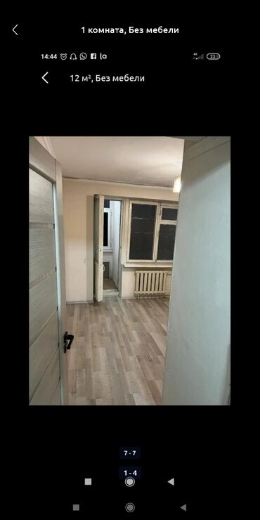 квартира восток 5 1 комната: 1 комната, 16 м², Общежитие и гостиничного типа, 3 этаж, Косметический ремонт