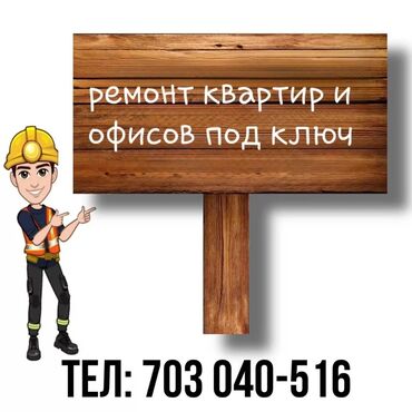 обои каракол: 6 жылдан ашык тажрыйба