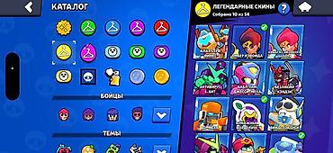 nintendo dsi: Brawl Stars hesabı – tam dolu, yüksək göstəricilərlə - Kuboklar: 126 — 3