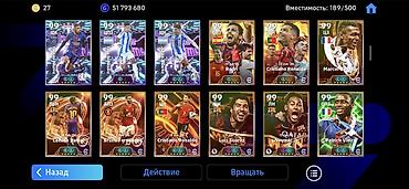 clash of: Более 200 эпик! 400 potw и редких игроков. Многие игроки не на рейтинг — 4