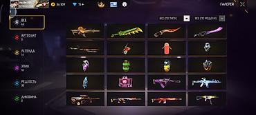 бесплатные аккаунты фф: Аккаунт Free Fire с богатой коллекцией скинов и предметов из галереи — 4