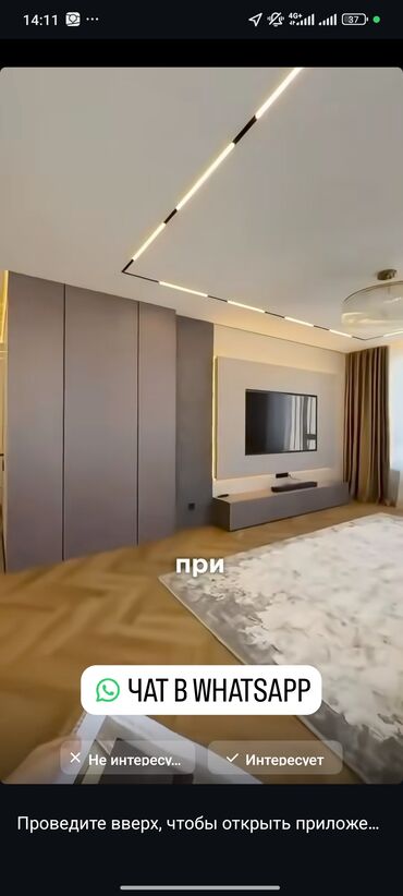 rgb прожектор: Евро ремонт любой сложности. строители из Узбекистана