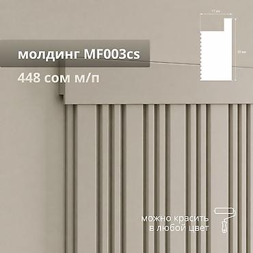 Стеновые молдинги: Хотите стильный интерьер? Молдинги из дюрополимера помогают красиво at lalafo.kg — 9 Стеновые молдинги: Хотите стильный интерьер? Молдинги из дюрополимера помогают красиво — 9