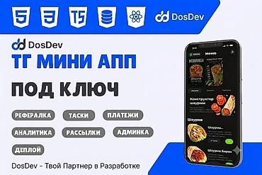 Мобильные приложения Android, Веб-сайты, Лендинг страницы