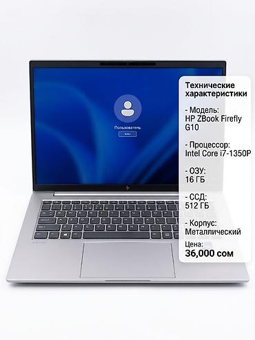 Офисный, Б/у, AMD Ryzen 5, ОЗУ, RAM: 8 ГБ at lalafo.kg Офисный, Б/у, AMD Ryzen 5, ОЗУ, RAM: 8 ГБ