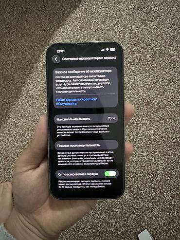 8 iphone: IPhone Pro, 128 ГБ, светло-голубой цвет. Смартфон Apple с плоскими — 5