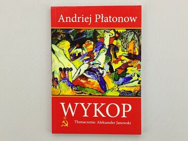Book, genre - Recreational, language - Polski, condition - Ideal