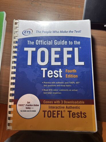 toefl книга: TOEFL Учебник. Перепечатка. Official Guide