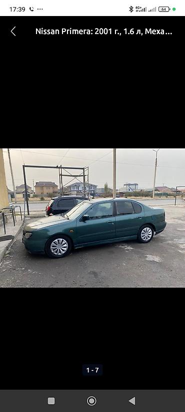 пежо 301: Nissan Primera: 2001 г., 1.6 л, Механика, Бензин, Седан — 7