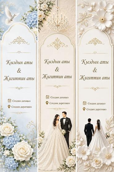 lining бу: Саламатсыздарбы! Сиздерге той, кудалык, бешик тойго УЛУТТУК СТИЛДЕГИ — 1