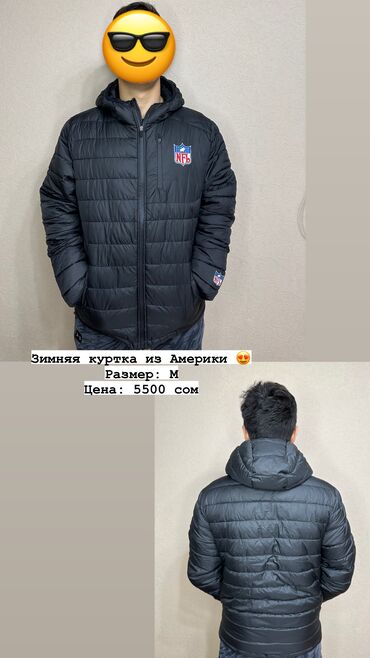 куртки зима: Пуховик, Короткая модель, США, M (EU 38)