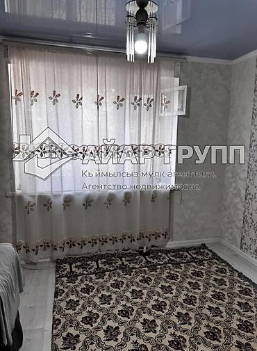 2 комнаты, 25 м², Малосемейка, 1 этаж, Косметический ремонт