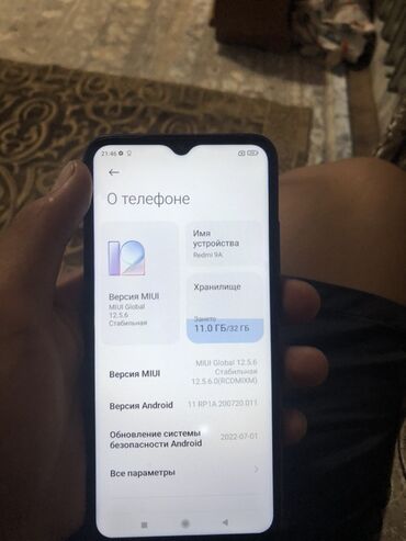 Redmi: Redmi, Redmi 9A, Б/у, 32 ГБ, цвет - Синий, 2 SIM