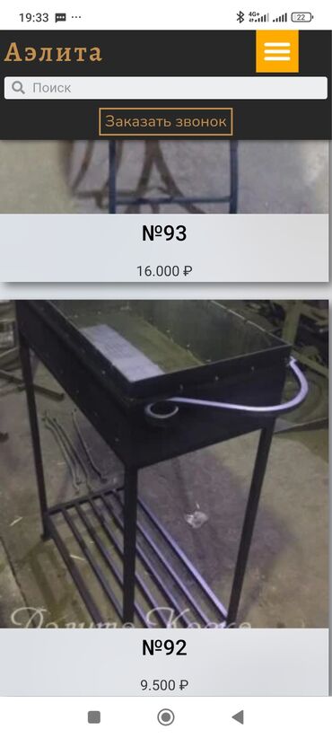 Мангалы: Мангал Классический — 7