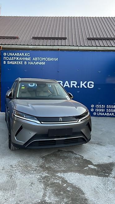 2025: FAW : 2025 г., Автомат, Электромобиль, Кроссовер — 1