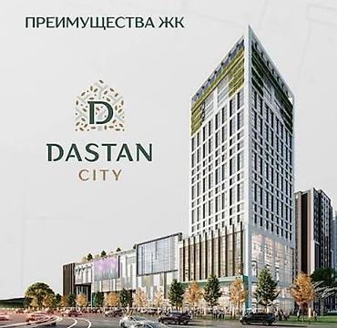 квартал: 2 комнаты, 78 м², 11 мкр Элитка, 8 этаж, ПСО (под самоотделку) — 2