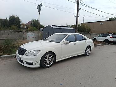 Mercedes-Benz S-Class: 2006 г., 5.5 л, Автомат, Бензин, Седан