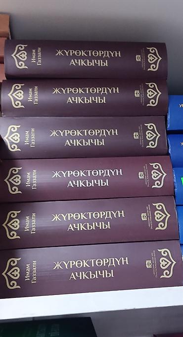 мед ош: Куран 5 в одном . все виды книг толкование . перевод смысл — 3