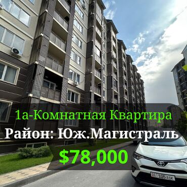 дом для отдыха: 1 бөлмө, 47 кв. м, Элитка, 7 кабат, Евроремонт
